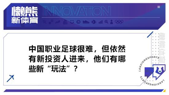 16轮过后，勒沃库森以4分优势领先拜仁，在冬歇期到来前成为本赛季德甲冬季冠军。